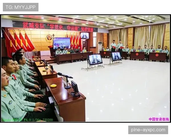 装备规则判定标准：裁判检查与处罚要点