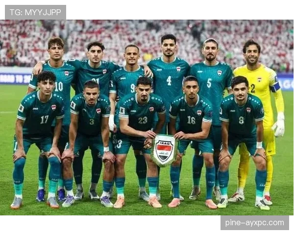 伊拉克队冲击2026世界杯前景分析：能否突破亚洲区预选赛重围