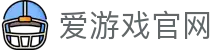 爱游戏（AYX）官网 - 体育电竞综合平台